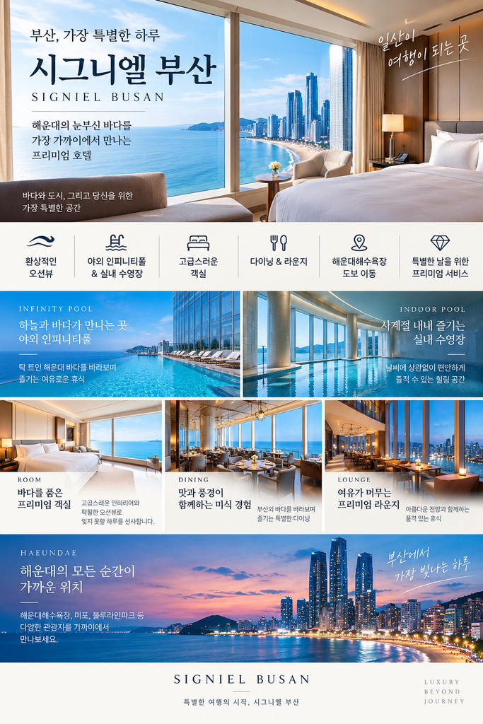 ChatGPT Image 2026년 9월 8일 오전 09 40 26